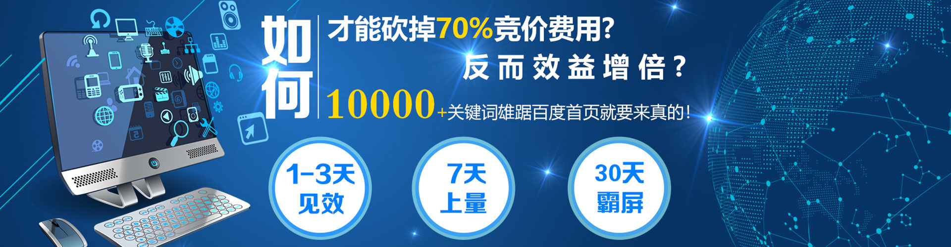 白云鄂博矿信息流优化